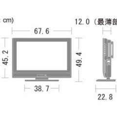 【26インチ】Blu-rayレコーダー内蔵液晶テレビの画像