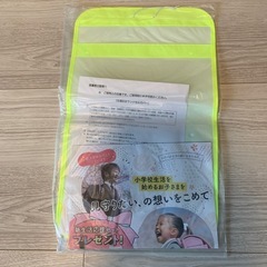ランドセルカバーの画像