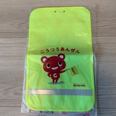 ランドセルカバー