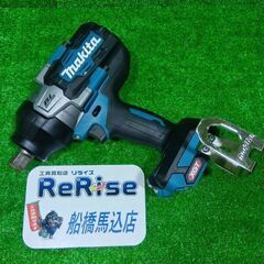 マキタ TW001G 充電式インパクトレンチ 本体のみ【船橋馬込...