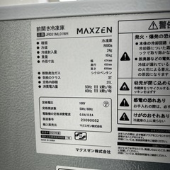 MAXZEN 冷凍庫 23年製 31L TJ12215の画像