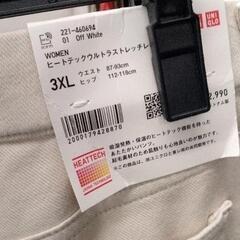 0526-231 UNIQLO　パンツの画像