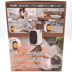 iHOVEN・セラミックヒーター・YSC-086・未使用品・No.250514-07の画像