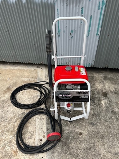 高圧水ジェット Shindaiwa JE1010 ガソリンエンジン