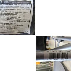 Richell ベビーバギー ファインアール ブルー系 体重目安12kgまで 折りたたみ ベビーカー リッチェル 苫小牧西店 の画像