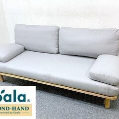 コアラソファー CHILLAX ペブルグレー コアラマットレス ...