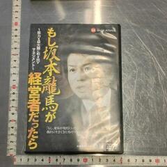 0526-068 CD,DVD