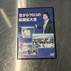 0526-067 CD,DVD