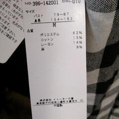 0526-239 LIMITED EDITION ワンピースの画像
