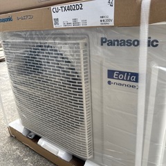 【新品！未開封】CS-TX402D2-W Panasonic エアコン　
の画像