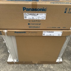 【新品！未開封】CS-TX402D2-W Panasonic エアコン　
の画像