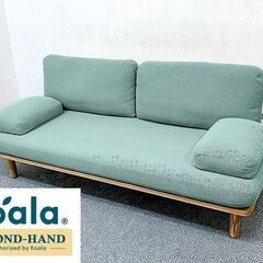 コアラソファー CHILLAX フォレストグリーン コアラマット...