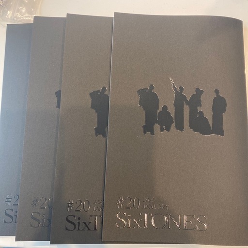 4部セット】SixTONES #20 2025年1月号 パンフレット (ふぃー