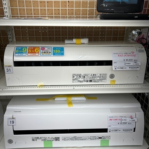 HITACHI 中古エアコン 19年製 2.2kw TJ12216