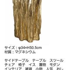 受付停止中❌金の切り株