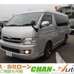 H21 トヨタ　ハイエースワゴン　250512