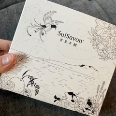 引取完了【首里石鹸】ハンドクリームセットの画像