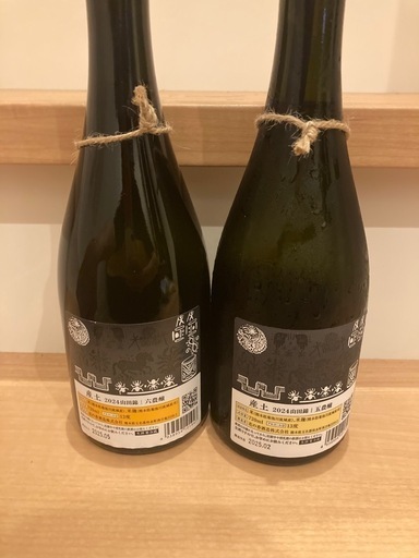 産土 五農場 山田錦 & 産土 六農醸 山田錦