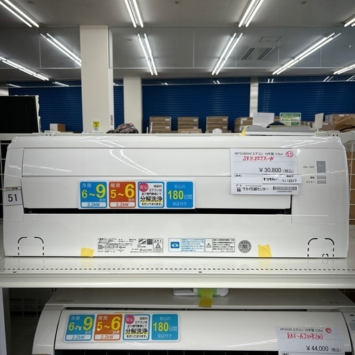 MITSUBISHI 中古エアコン19年製 2.2kw TJ12217