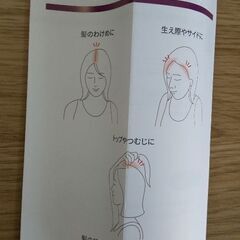 ★新品・未開封★　ジェノサイン　エペリュームミスト（ヘアトリートメント）の画像