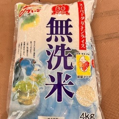 20230711精米　お米4キロ