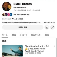 ラップ好きチーム作りませんか？