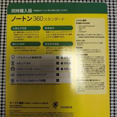 【セキュリティソフト】ノートン360スタンダード 2台版の画像