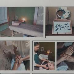 アロマトリートメント
