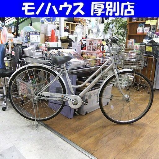 自転車 27インチ ブラック absto ノーパンク自転車 3段変速 シティ