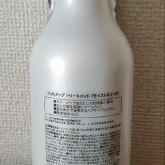 しんぴんフィルメッグ トリートメントの画像