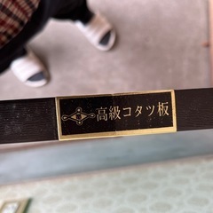 No.161　こたつ上板90×90の画像