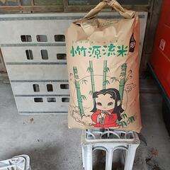 コシヒカリ玄米30キロ