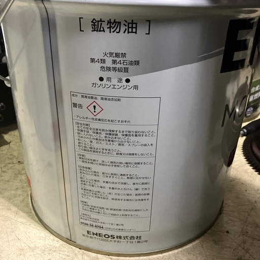 ENEOS MOTOR 卸売 OIL 10W-30 20L