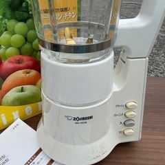 象印 ZOJIRUSHI ミキサー ヘルシーミックス グレーの画像