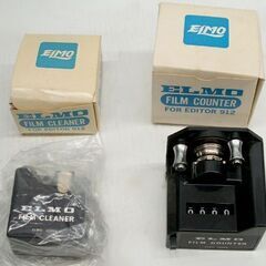 動作未確認 点灯OK エルモ エディター 912　8ミリ フィルム編集機　クリーナー・カウンター・箱付　ELMO EDITOR　昭和レトロ コレクション ☆ PayPay(ペイペイ)決済可能 ☆ 札幌市 豊平区 平岸 平岸店の画像