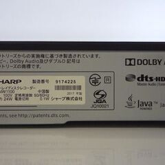 SHARP ブルーレイディスクレコーダー BD-NW1100 1TB 2017年製 リモコン付き ダブルチューナー 2番組同時録画 シャープ レコーダー 札幌市東区 新道東店の画像
