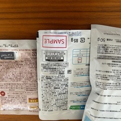 パピー用ドッグフード、ミルクの画像