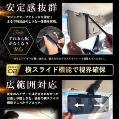 【配送可】新品未使用 半透明UVカットサンバイザー サンシェード 車用の画像