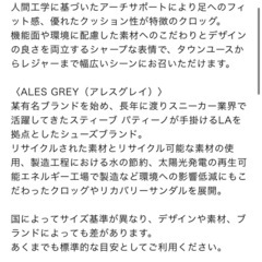 【新品】サンダルの画像
