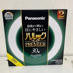 パルックプレミア(1本のみ)