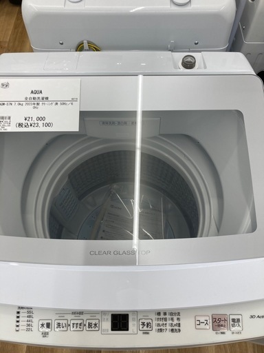 【トレファク高槻店】安心の1年間保証！取りに来られる方限定！AQUA（アクア）の全自動洗濯機のご紹介です！
