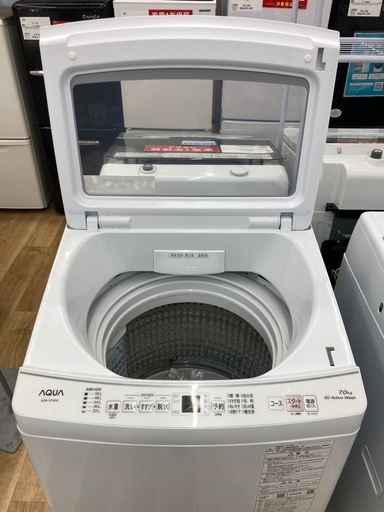 トレファク高槻店】安心の6ヶ月間保証！取りに来られる方限定！HERB