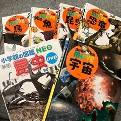 衣類募集！図鑑と交換希望　講談社の動く図鑑　小学館の図鑑　…