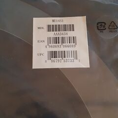 YAMAHA　スネアドラム　リングミュートの画像