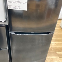 【トレファク高槻店】安心の6ヶ月間保証！取りに来られる方限定！Haier（ハイアール）の2ドア冷蔵庫ご紹介です！