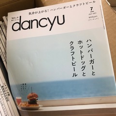 料理本の画像