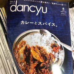 料理本の画像