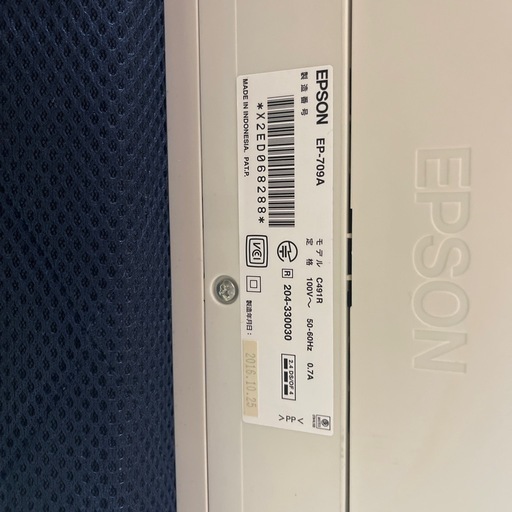 epson プリンター本体 EP-709A