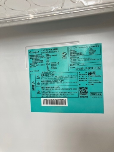 トレファク高槻店】安心の1年間保証！取りに来られる方限定！ewngleの2