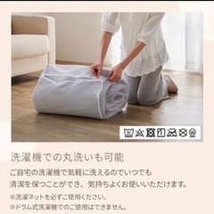 ラグ 200✖️250の画像
